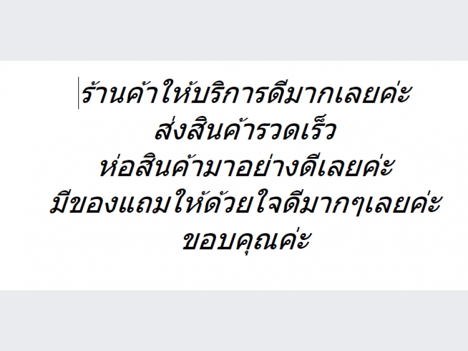 Cargotoy บริการทุกระดับประทับใจ