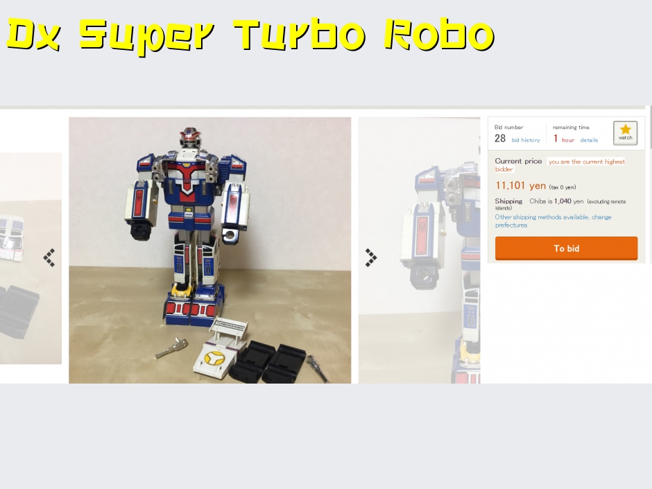 ตามติดประมูลหุ่นยนต์ Dx Super Turbo Robo