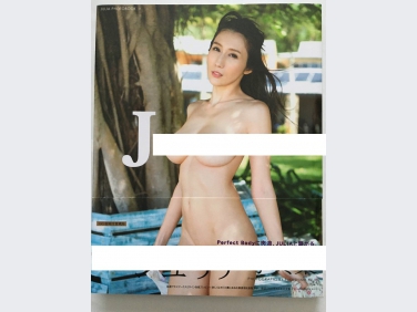 Julia 1 ภาพถ้วน