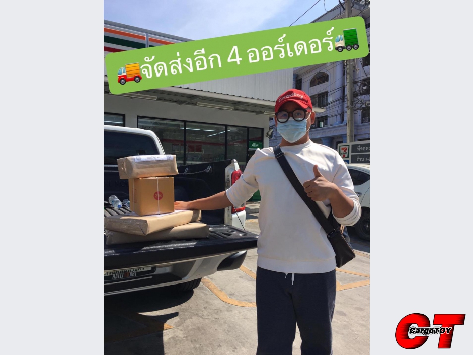 จัดส่งอีก 4 ออร์เดอร์ วันนี้รัวๆครับ