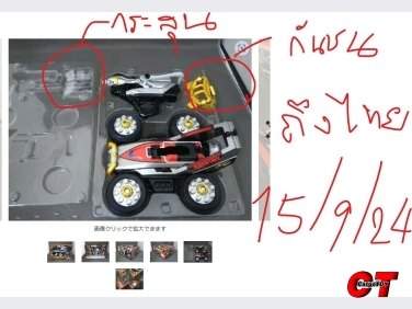 Dx Blast Buggy บาสบัคกี้ จากขบวนการ เดกะเรนเจอร์